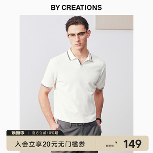 柏品珠地网眼纯棉POLO衫 T恤 男夏季 商务休闲挺括透气两双V领短袖