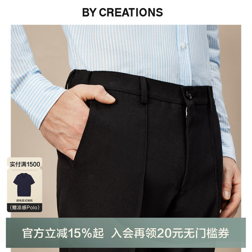 柏品骑兵斜纹布休闲裤