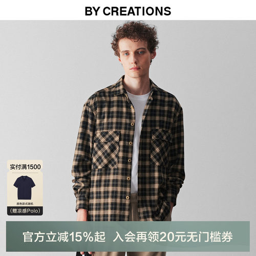 柏品磨毛格纹长袖衬衫男复古撞色绒感保暖衬衣外套男士商务抗皱