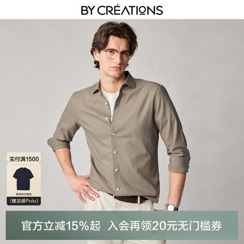 柏品男士亚麻温莎领老钱风衬衫