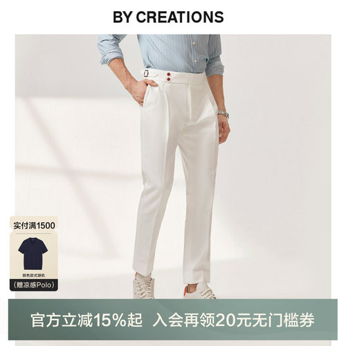 柏品长款四季纯棉休闲裤