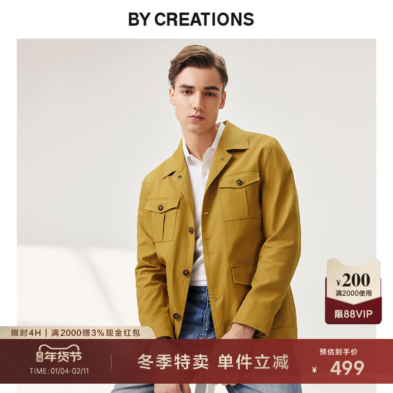 【亚麻猎装】柏品四口袋夹克男士商务休闲复古高级感姜黄色外套