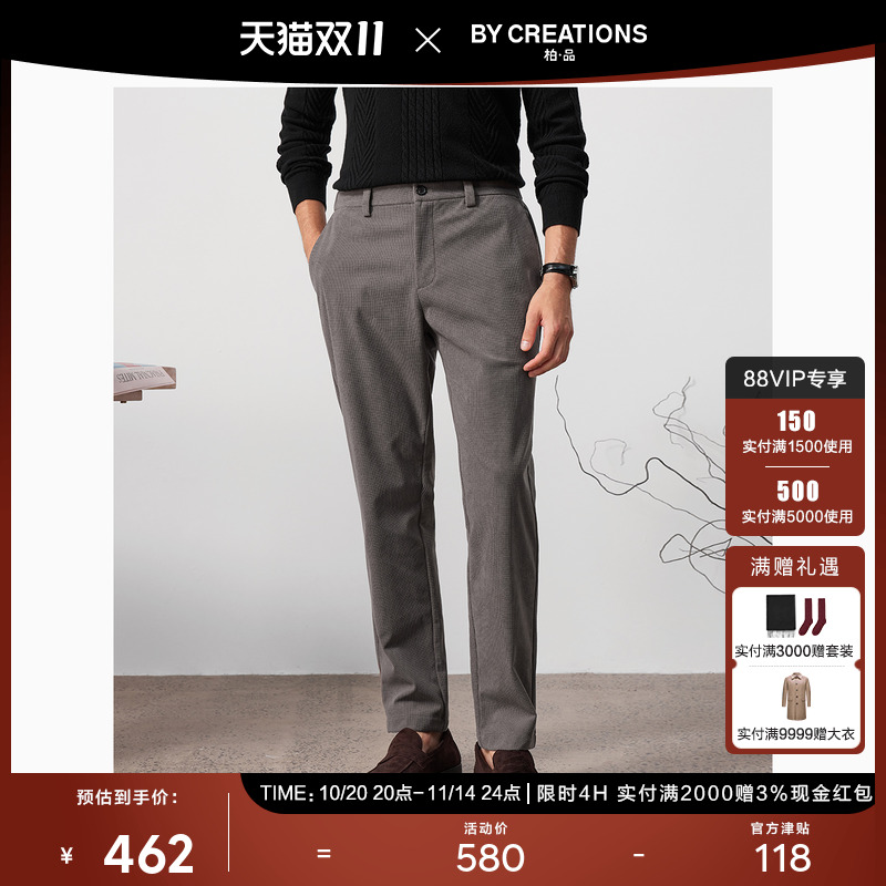 柏品商务休闲灯芯绒休闲裤