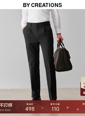 柏品可机洗澳洲羊毛西裤男士春季易打理商务休闲通勤直筒正装裤子