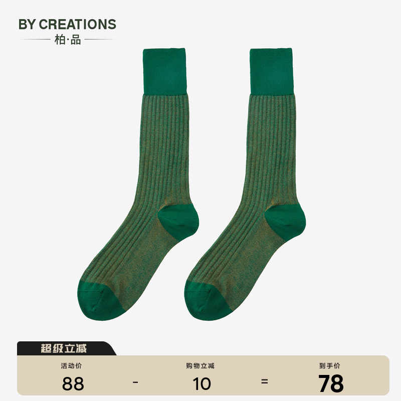 丝光长绒棉抗条纹中长袜