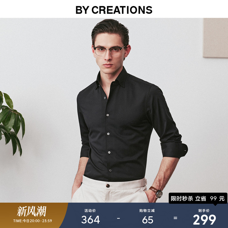 柏品两用领长袖商务免烫衬衫