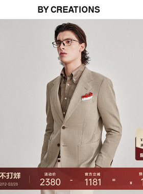 【意大利进口TS】肌理纹西服外套职业正装男士商务宴会易打理西装