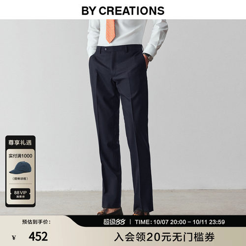 柏品高级垂感通勤西裤