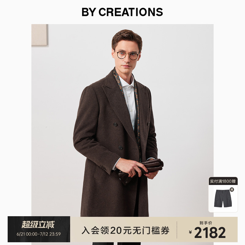 【进口Angelico】柏品纯羊毛大衣男冬新保暖商务休闲毛呢西装