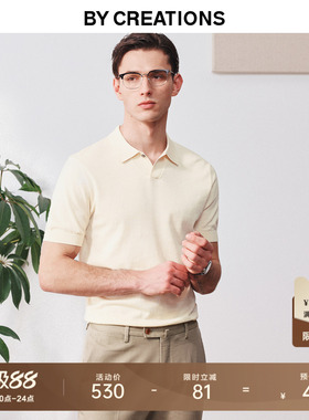 【桑蚕丝】柏品燕子领针织T恤男25春基础商务休闲透气短袖POLO衫