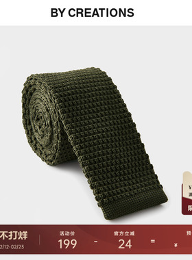 柏品真丝桑蚕丝针织提花领带男平头型商务正装职业新郎结婚送礼物