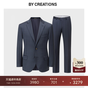 柏品纯羊毛CERRUTI1881面料商务西服套装 男秋宴会礼服暗格纹套西