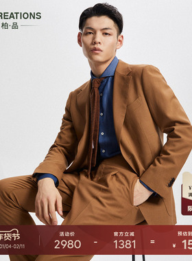 【进口CJ】纯羊毛强捻抗皱易打理商务西服套装男职业正装结婚西装