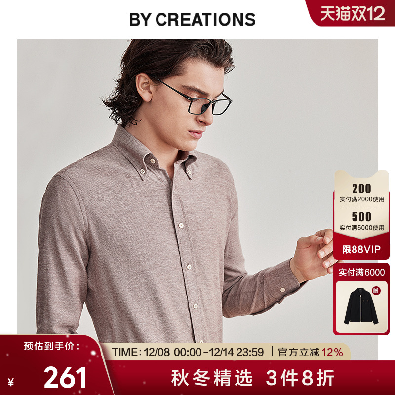 柏品TESTA纯棉长袖商务衬衫