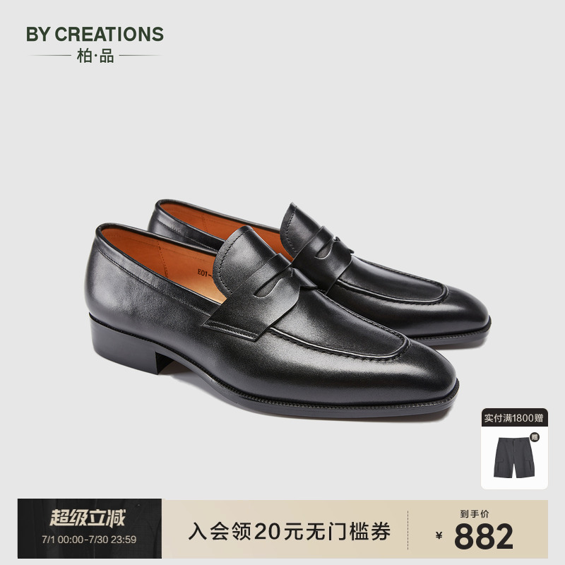 By Creations柏品 手工擦色一脚蹬真皮皮鞋男头层牛皮正