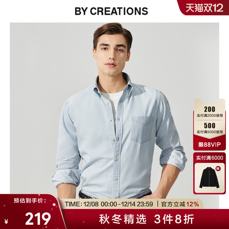 柏·品纽扣领纯棉牛仔衬衫