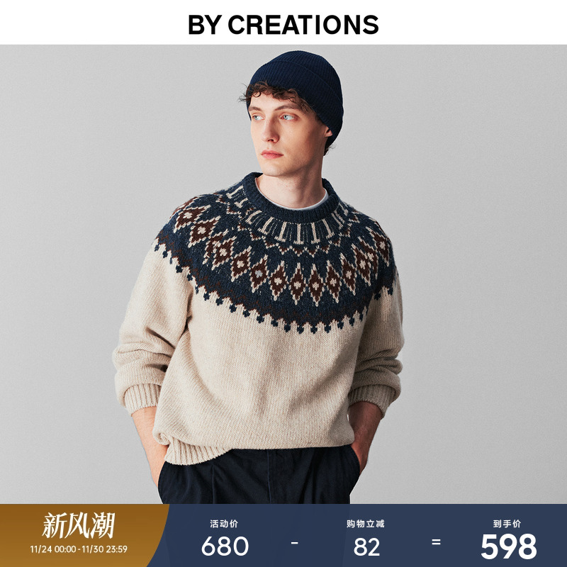柏品纯羊毛费尔岛提花圆领毛衣男士2025冬新款宽松休闲针织衫毛衫