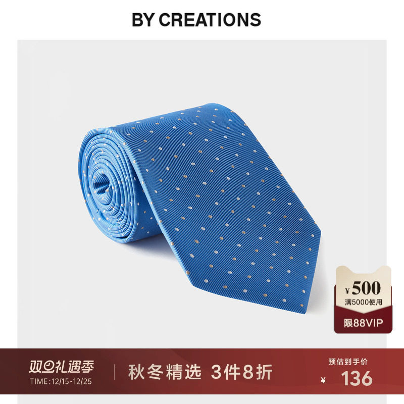 柏品桑蚕丝正装高级感波点领带男结婚新郎复古西装装饰多色领带