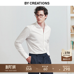 天然棉麻 亚麻长袖 弧开领商务休闲棉衬衫 职业正装 白衬衣 男修身