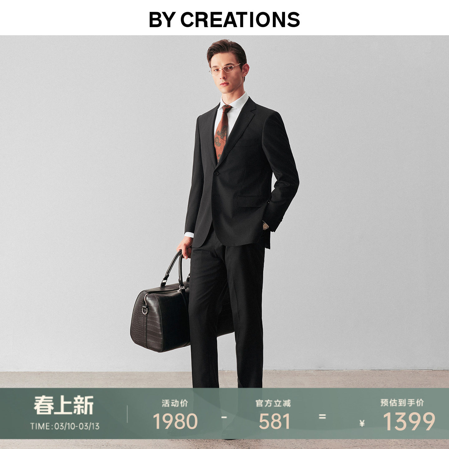 柏品高支纯澳洲羊毛正装西服套装男商务黑色结婚婚礼新郎职业西装