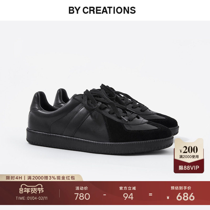 【2025冬新】柏品真皮复古德训鞋经典纯黑CLEANFIT休闲商务鞋子,流行男鞋,德训鞋,淘宝优惠券,粉丝福利购,淘宝优惠卷