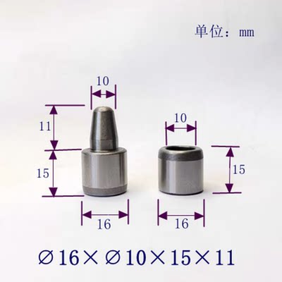 10套硅胶模具导柱导套16mm外径精密级模具配件导柱导套五金配件