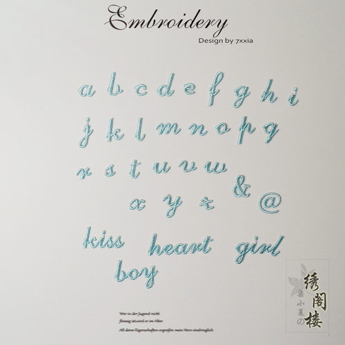 26个小写字母刺绣花浮雕龙骧布贴