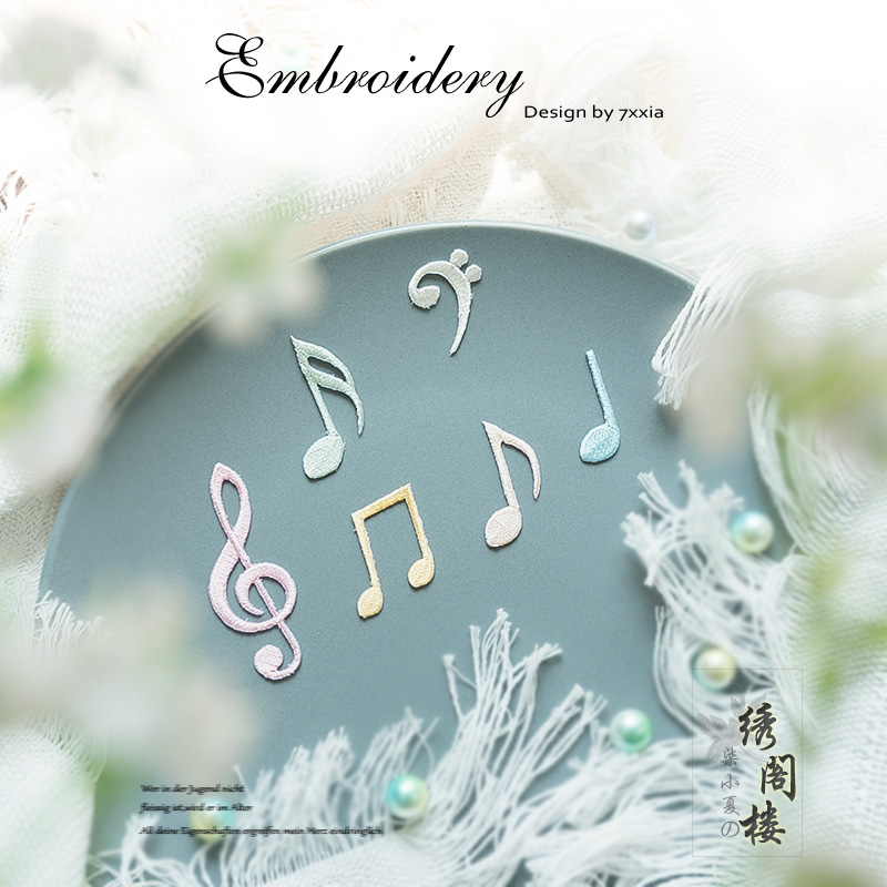 可爱音符布贴补丁衣服自粘纯色