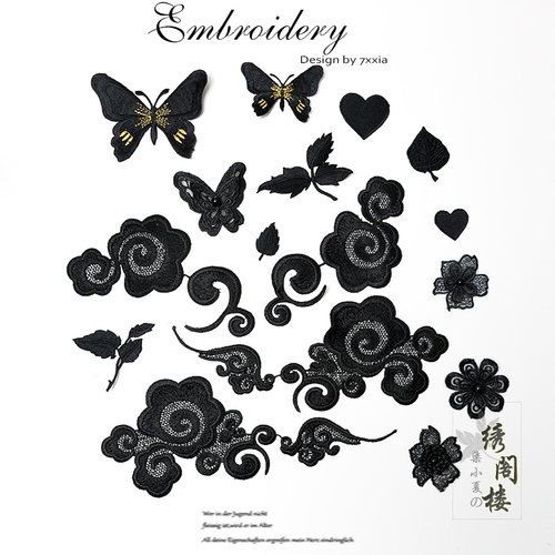 黑色图案祥云补丁小号布贴刺绣