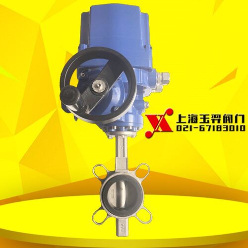 D971X-16P电动防爆不锈钢对夹蝶