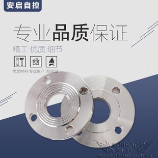 304不锈钢丝口法兰内螺纹法兰片内牙内丝法兰盘 锻打法兰丝口法兰