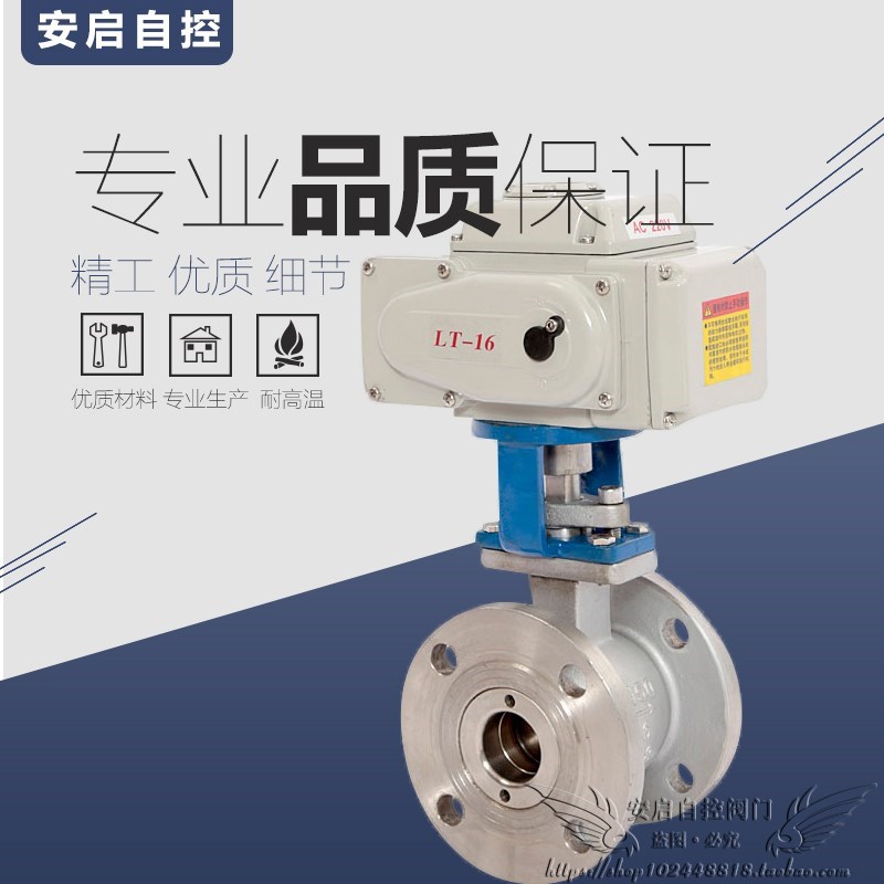 VQ947F-16P法兰电动V型球阀比例