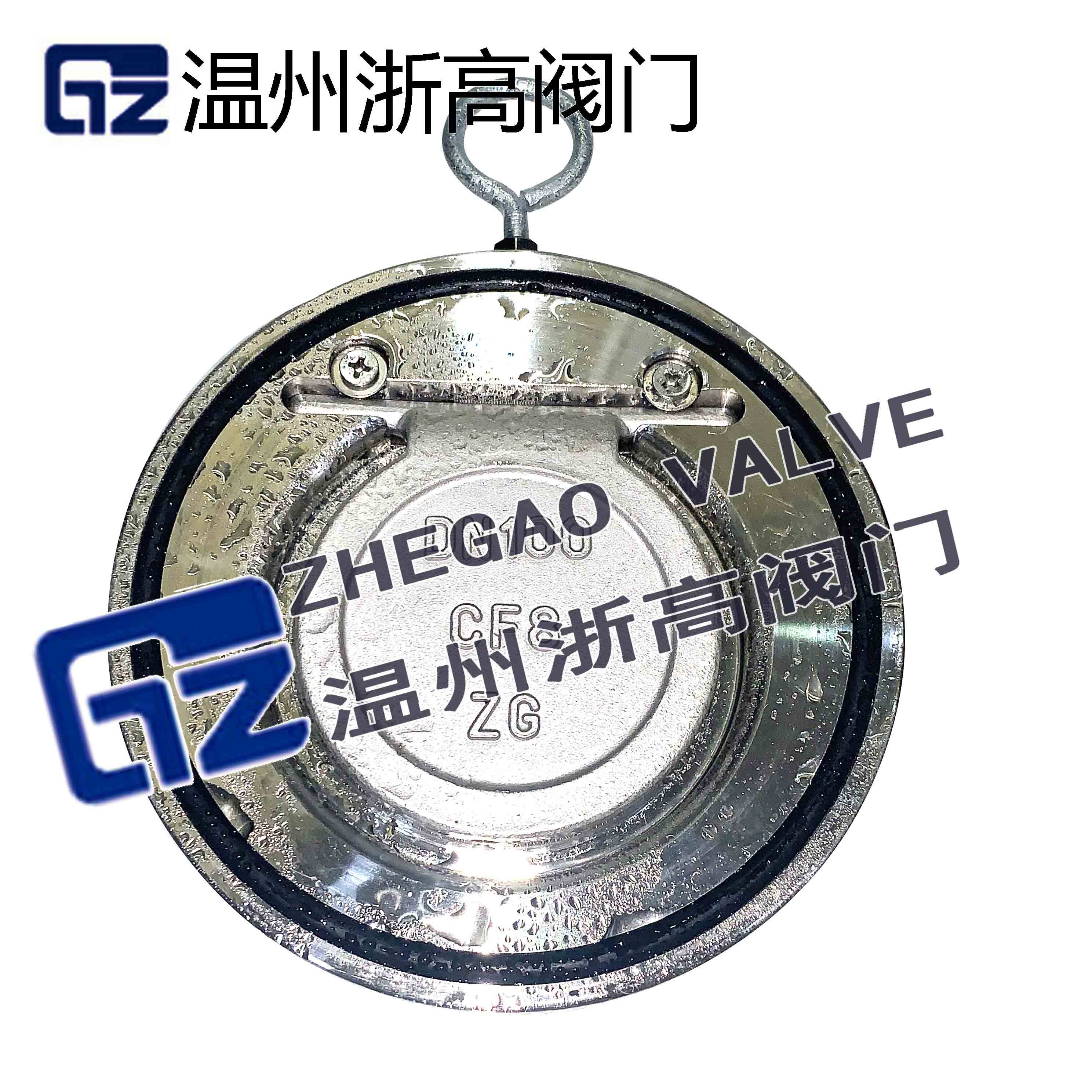 【温州浙高】碳钢板式止回阀翻板超薄型对夹式h74f-10r单向阀国标