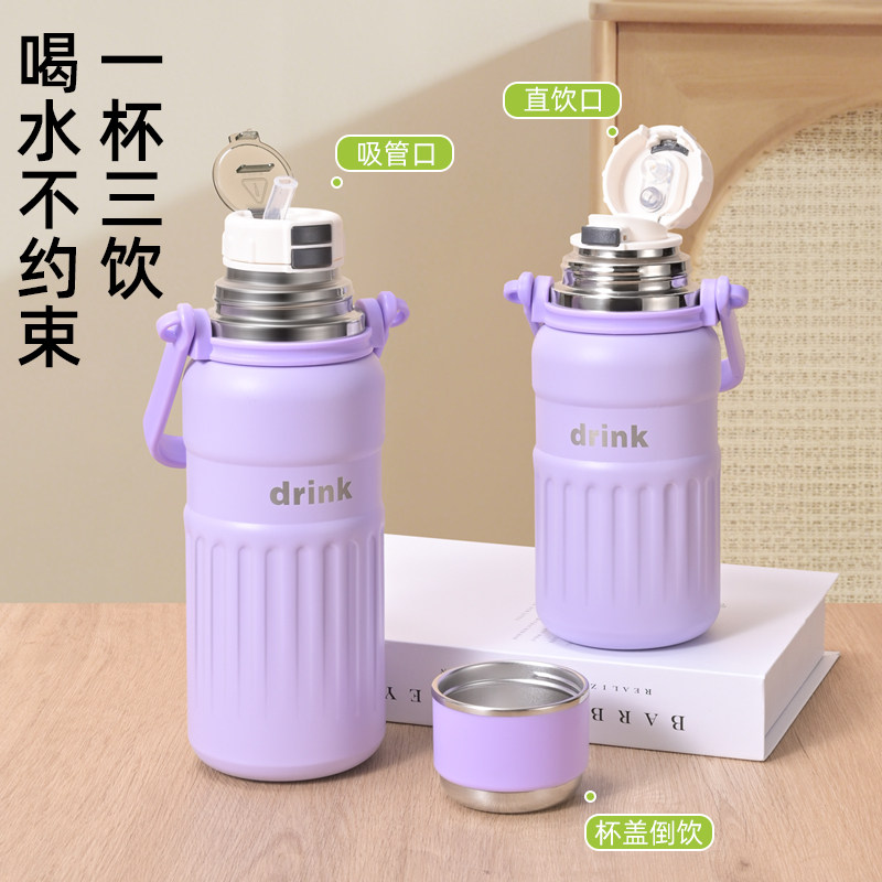 保温杯学生儿童大容量饮水壶带吸管直饮两用杯子泡茶过滤车载水瓶