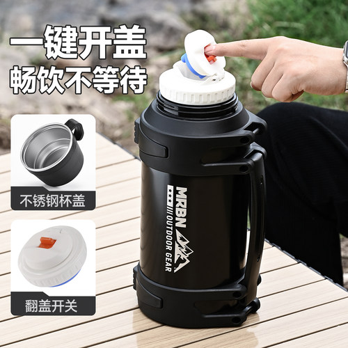 保温保冰不锈钢大容量水壶暖瓶