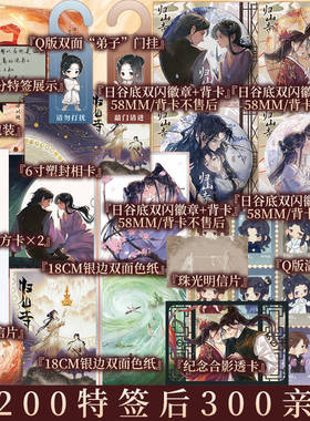 含特签规格 归山寺 谭以牧 著 坚韧废柴女弟子×呆萌全能小师弟 古风幻想小说 同门情谊、高能反转 青春小说实体书 新视角图书正版