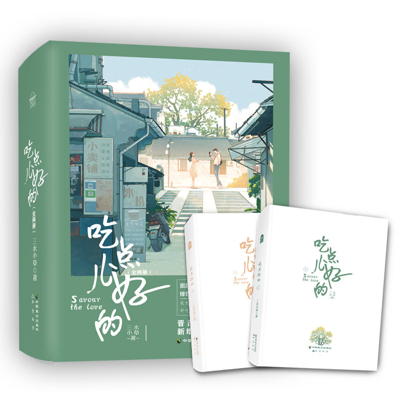 前140签名吃点儿好的