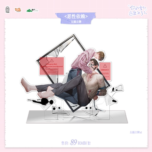 你的雪人能活多久 曾几时+恶性依赖+一如初见系列官周 新视角正版