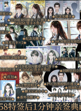 前458特签前1分钟亲签 敬山水：精装典藏版 徐正清VS简幸 虐心暗恋现言 青春言情文学小说实体书 新视角图书正版