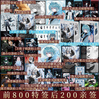 特签亲签任选 黎明之上3 仄黎著 网络连载名：噩梦时代 热血群像 清醒大女主 末日无限流微科幻架空长篇小说 新视角正版