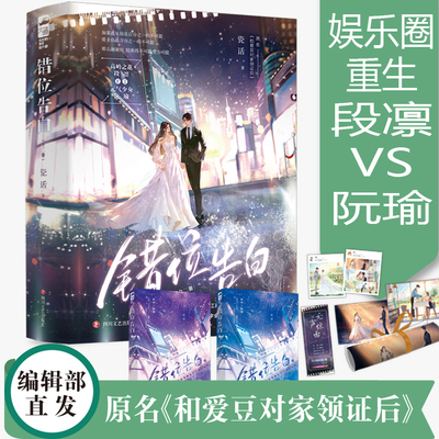 限时签名错位告白瓷话著