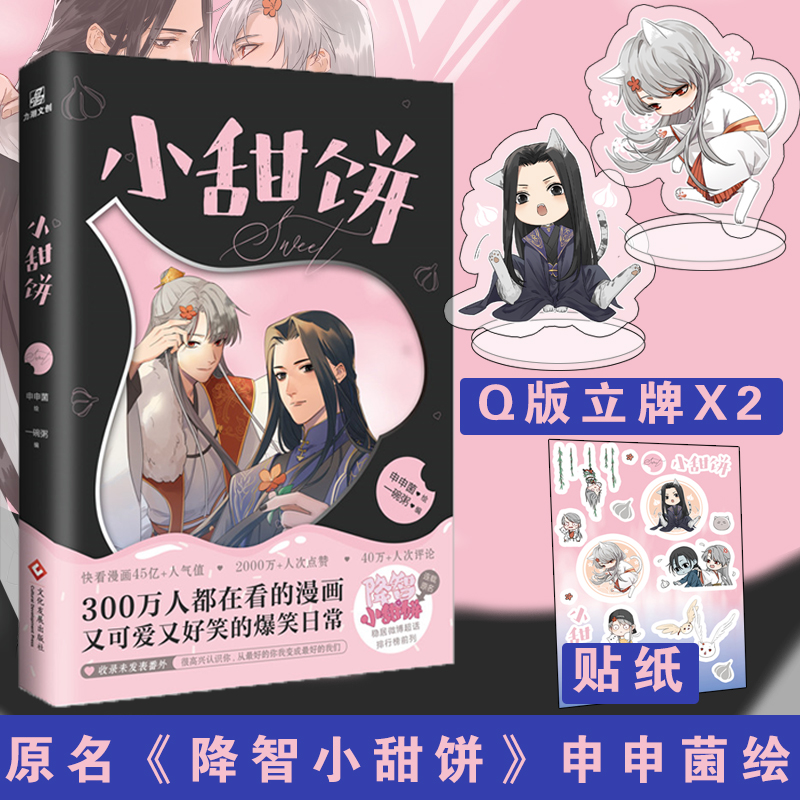 文学少女漫画价格 文学少女漫画图片 星期三 文学少女漫画价格 文学少女漫画图片 星期三