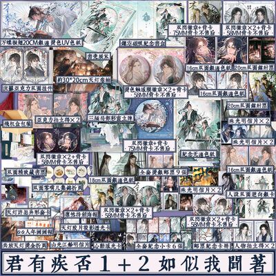 君有疾否如似我闻著新视角图书