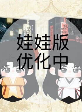 刷边娃娃版+限时特签 被无情道小师弟倒追了1+2 风歌且行著人间废柴少女 ·话痨小太阳 仙盟天才剑修 ·“白切黑”龙神 新视角正版
