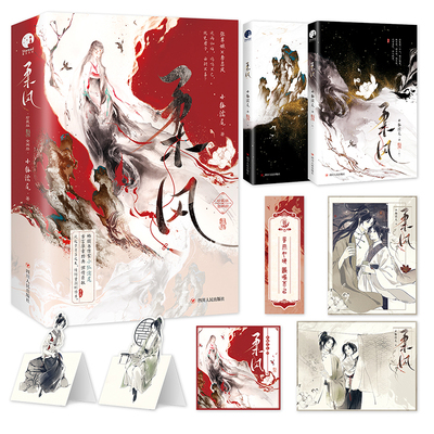 柔风 小狐濡尾著 倔强少女张翠娥×清冷公子李柔风 都说宁为太平犬 莫为乱世人 青春小说实体书 新视角图书正版