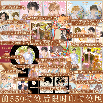 于是麦麦决定离家出走  柏君著 人类程凛X小猫人麦麦 再见贺之昭同作者 猫好人坏 青春小说实体书 新视角图书正版