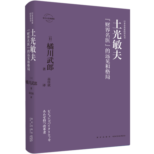 企业家人物传记价格 企业家人物传记图片 星期三 企业家人物传记价格 企业家人物传记图片 星期三