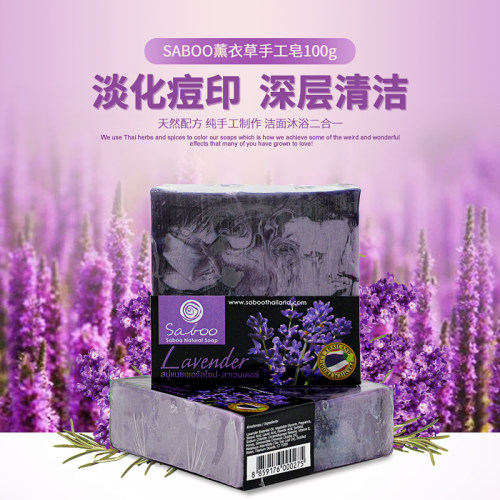 香皂洗澡洗脸进口正品多送手工皂