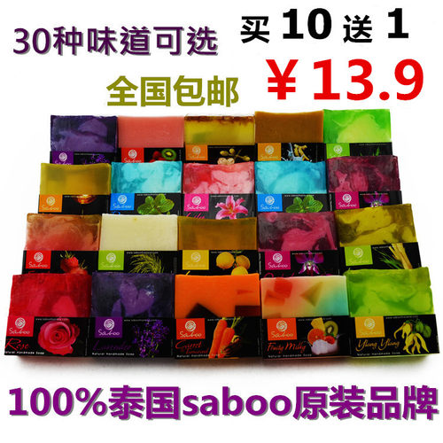 泰国柠檬滋润进口正品手工精油皂