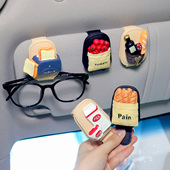车载眼镜夹可爱汽车遮阳板专用收纳神器多功能太阳镜卡片票据夹子